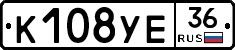 %D0%9A108%D0%A3%D0%9536