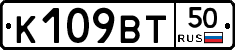 %D0%9A109%D0%92%D0%A250