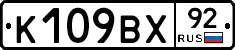 %D0%9A109%D0%92%D0%A592