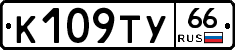 %D0%9A109%D0%A2%D0%A366
