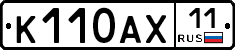 %D0%9A110%D0%90%D0%A511