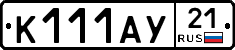 %D0%9A111%D0%90%D0%A321
