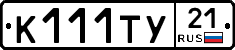 %D0%9A111%D0%A2%D0%A321