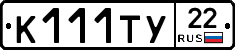 %D0%9A111%D0%A2%D0%A322