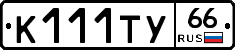 %D0%9A111%D0%A2%D0%A366