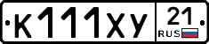 %D0%9A111%D0%A5%D0%A321