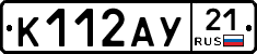 %D0%9A112%D0%90%D0%A321