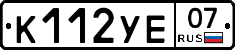 %D0%9A112%D0%A3%D0%9507