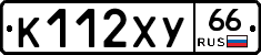 %D0%9A112%D0%A5%D0%A366