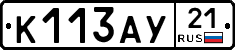 %D0%9A113%D0%90%D0%A321