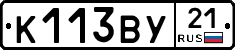%D0%9A113%D0%92%D0%A321