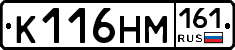 %D0%9A116%D0%9D%D0%9C161