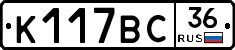 %D0%9A117%D0%92%D0%A136