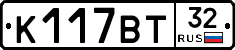%D0%9A117%D0%92%D0%A232