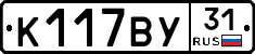%D0%9A117%D0%92%D0%A331