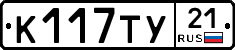 %D0%9A117%D0%A2%D0%A321