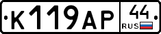 %D0%9A119%D0%90%D0%A044