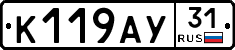 %D0%9A119%D0%90%D0%A331
