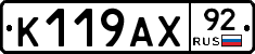 %D0%9A119%D0%90%D0%A592
