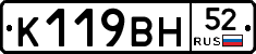 %D0%9A119%D0%92%D0%9D52