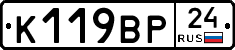 %D0%9A119%D0%92%D0%A024