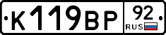 %D0%9A119%D0%92%D0%A092