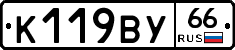 %D0%9A119%D0%92%D0%A366