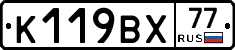 %D0%9A119%D0%92%D0%A577