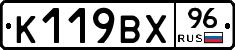 %D0%9A119%D0%92%D0%A596