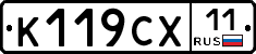 %D0%9A119%D0%A1%D0%A511