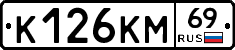 %D0%9A126%D0%9A%D0%9C69