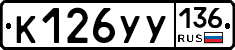 %D0%9A126%D0%A3%D0%A3136