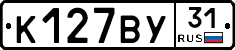 %D0%9A127%D0%92%D0%A331