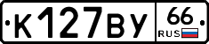 %D0%9A127%D0%92%D0%A366
