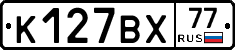 %D0%9A127%D0%92%D0%A577
