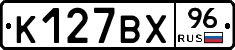 %D0%9A127%D0%92%D0%A596