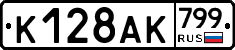 %D0%9A128%D0%90%D0%9A799
