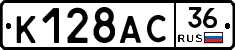 %D0%9A128%D0%90%D0%A136
