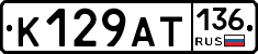 %D0%9A129%D0%90%D0%A2136
