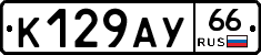 %D0%9A129%D0%90%D0%A366