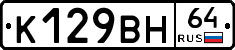 %D0%9A129%D0%92%D0%9D64