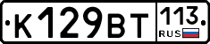 %D0%9A129%D0%92%D0%A2113