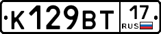 %D0%9A129%D0%92%D0%A217