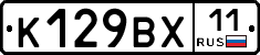 %D0%9A129%D0%92%D0%A511