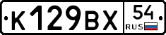 %D0%9A129%D0%92%D0%A554