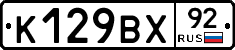 %D0%9A129%D0%92%D0%A592