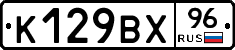 %D0%9A129%D0%92%D0%A596