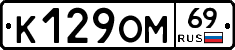 %D0%9A129%D0%9E%D0%9C69