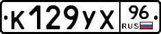 %D0%9A129%D0%A3%D0%A596