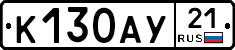 %D0%9A130%D0%90%D0%A321